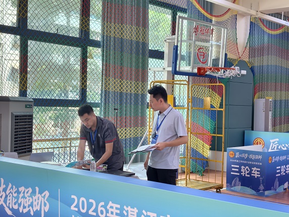 技能比拼强队伍 匠心赋能促发展——202...